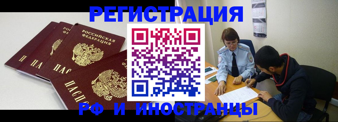 форма № 3 в Сызрани