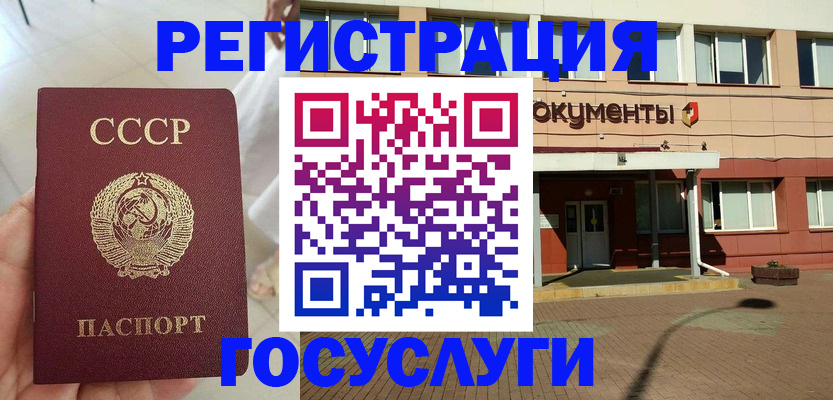 регистрация для детского сада в Сызрани