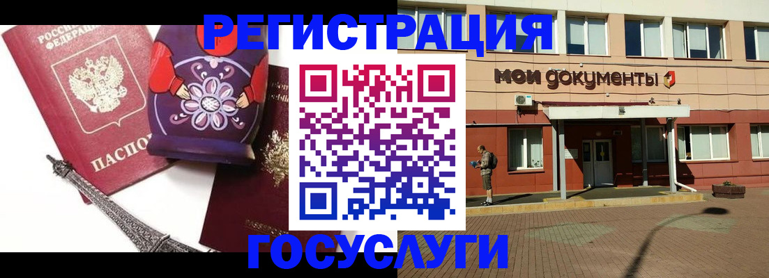 временная регистрация адрес в Сызрани